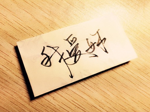 感情咨询公司 感情咨询公司